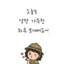 다정크리닝 | MSC 벨리시마 크루즈 승선 후기! ② 프리미엄 스위트룸 SLJ