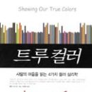너라는색깔 이미지