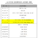 아이엠티 이미지