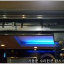 우성모텔 이미지