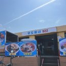 우도해녀922 이미지