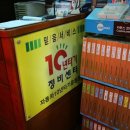 서울자동차정비공업사 이미지