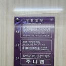 베스트원의원 이미지