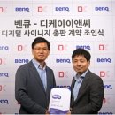 디케이이앤씨