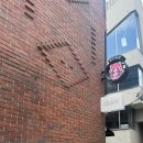 판다중식 | [서울] 홍대 연남동 중식먹으러 다녀온 판다딤섬 솔직후기
