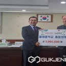 물야중학교 이미지