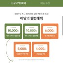 [더반찬 후기] 더반찬 • 집반찬 구매 후기