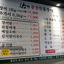 관양2동노외 이미지