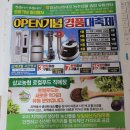 삽교농협내포농수산물종합유통센터 | [삽교농협내포 농수산물 종합 유통센터] 삽교/내포 하나로마트 생기다.