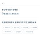 정자그린카 이미지