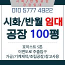공단하나공인중개사사무소 이미지