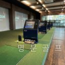 선 힐 스크린골프 | 스크린골프 연습장 창업의 해답! A급 중고 GDR 7대 설치 완벽 후기 (가성비+A/S보장)