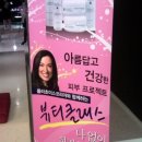 스위트초이스 이미지