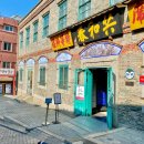 짜장면박물관 이미지