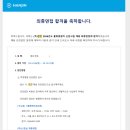 대화물류 | [취준 일기] 물류기업 한진 신입공채 서류부터 최종면접까지 취준후기