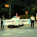 태금 파출소 이미지