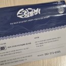 보리주식회사 | 보리굴비 조리법 전자레인지만 돌리면 되는 간편한 수림굴비