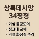 데시앙베스트공인중개사사무소 이미지