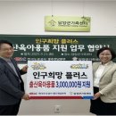 광주지원본부 데일리한국