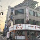 버거프라자 | 대전여행 내돈내산 찐맛집 리스트 공유 !!! 풍미당, 스모프치킨, 떡반집, 현대식당, 대전버거