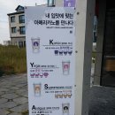 셀렉토커피전주 이미지
