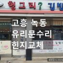 헝그리 김밥