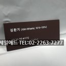 제일금속 이미지