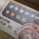 포아이니 - 양주시 | 포아이니