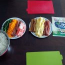 은채네김밥