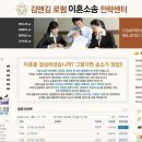 김앤김사무소 이미지