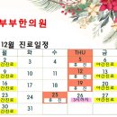 서래부부한의원 이미지