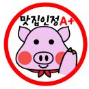 로타리솥뚜껑 이미지