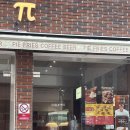 치키치키 | 전포 칠리스치즈스틱 맛집 여기 하나로 종결 치키파이 리얼후기