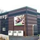 아벨농장 이미지