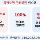 로체스카이뷰아파트 이미지