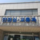 알파행정사사무소 이미지