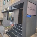 아르스인테리어 이미지