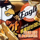 [크보빵_한화] 이글이글 크보빵 한화 핫 투움바브레드 후기