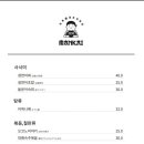 라테라스 코브 스위트 이미지