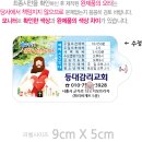 등대교회 Daum카페
