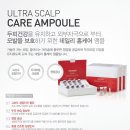 홈케어솔루션