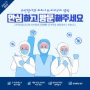 최찬오내과의원 이미지