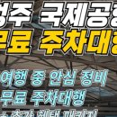 충북자동차정비공업사 이미지