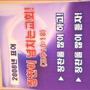 남부전원교회 이미지