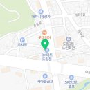 1키로탕수육구미도량점 이미지