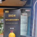 백일주유소 이미지