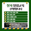 폐업 | 마포 상가 폐업 후기 – 이음철거폐업폐기물 통해 깔끔하게 마무리한 경험담