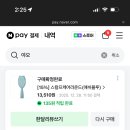 러쉬PC | 애정하는 러쉬의 샴푸들 (부재: 정수리 냄새 지우개 아이템들)
