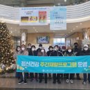 고흥군보건소 이미지