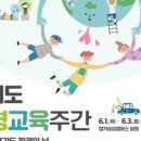 (주)경기환경 이미지